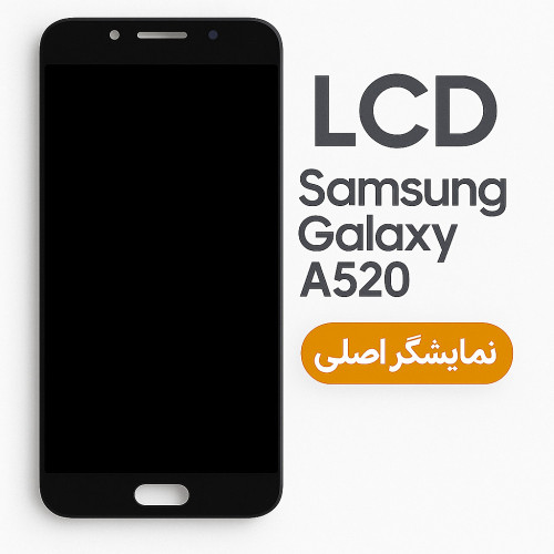 تاچ و ال‌سی‌دی سامسونگ آی‌سی‌دار مدل OLED (IC) A520