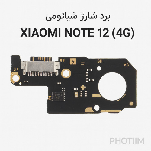 برد شارژ شیائومی Xiaomi Note 12 (4G)