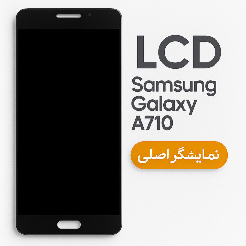 تاچ و ال‌سی‌دی سامسونگ آی‌سی‌دار مدل OLED (IC) A710
