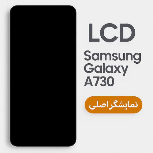 تاچ ال سی دی سامسونگ samsung a730 ( a8 plus ) oled – ic
