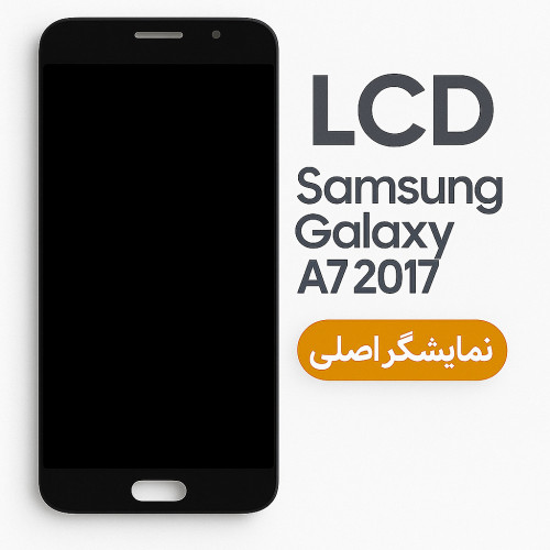 تاچ و ال‌سی‌دی OLED سامسونگ A7 2017