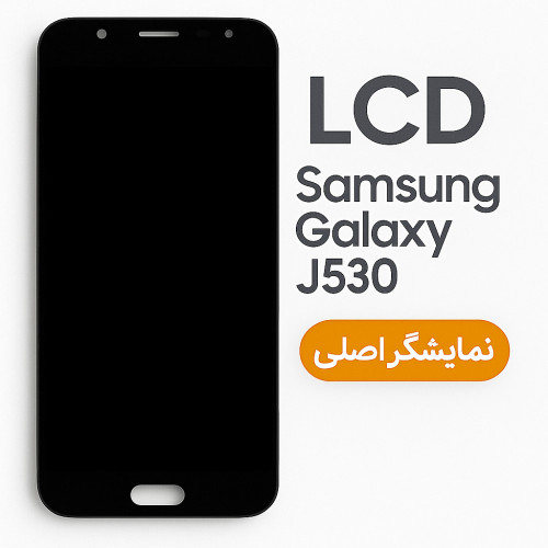 تاچ و ال‌سی‌دی سامسونگ آی‌سی‌دار مدل OLED (IC) J530