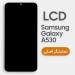 آی‌سی اورجینال OLED سامسونگ A530 – مخصوص Galaxy A8 2018