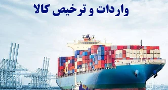 بازرگانی قطعات موبایل فوتیم ( پیکسل )